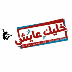 شعار مؤتمرات