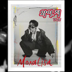 J-HOPE 제이홉 - MONA LISA (Miami Bass Remix) prod. Y-Ji