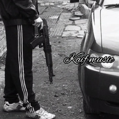 Шо Нада? - Под блоками бетона ft. Накада  (A.M. production)