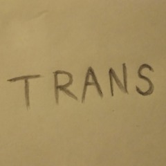 トランス