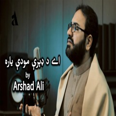 Ay Da Derey Mudey Yara