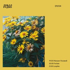 Loophie @ ЛОКАЛ РАДИО – 09/04/2021