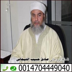 شيخ روحاني يقبل الدفع بعد النتيجه