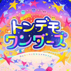 Tondemo Wonders instrumental version (Wonderland X Showtime) (Project Sekai)