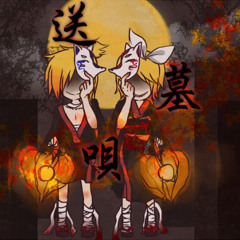 DEMO - Hakaokuri no Uta
