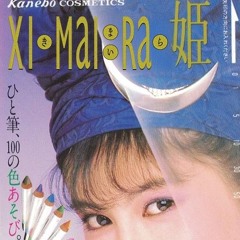 Ximaira x KATO M/A/S/S/A/C/R/E  2024.9.18