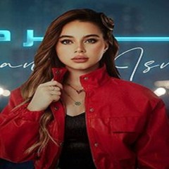 بيسان اسماعيل - عشر كفوف ريمكس 2024