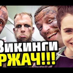 luvdakash - викинг prod blickyhomeboy ⚔️