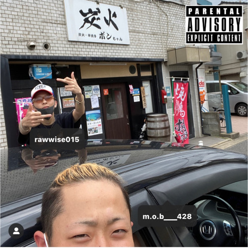 cool!!feat.RawWise