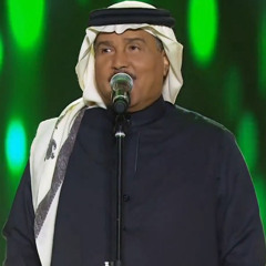 التمني - محمد عبده | حفلة الدوحة