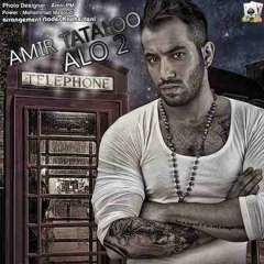 Amir Tataloo- Alo2-امیر تتلو الو 2