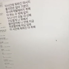 하긴 (demo)