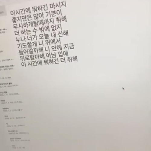 하긴 (demo)