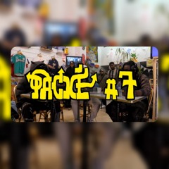 PACKÉ #7 feat. Black Jeez, Jimbo, Tunjay, Pab7o...