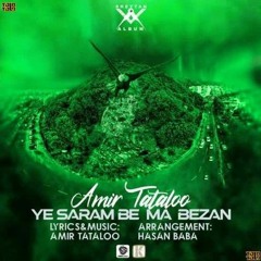 Amir-Tataloo-Ye-Saram-Be-Ma-Bezan
