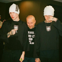 Гоша Рубчинский (mylancore remix)