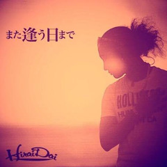 Mataauhimade - Dai Hirai