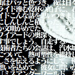 小春六花が延々喋るだけ.wav