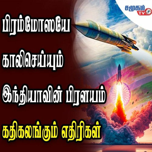 Tamilblasters' Secret Weapon: Discover The Game Changer - h71mx51