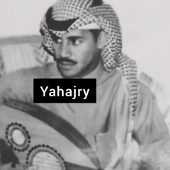 خالد عبدالرحمن - الحياة اسرار - عود