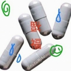 vex child - pain leaves scars (lovelorn remix)