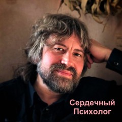 02 О Пользе И Вреде Кофе (как Формируются Наши Убеждения)