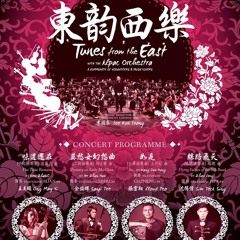 20190706_klpac Orchestra_One Night In Beijing.wav