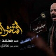 اشتنشر الزهره الملا محمد بوجبارة