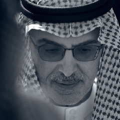 ‎⁨أحبك ذا ترى أول كلامي .. وآخره كله