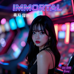 죽지 않는 Immortal (remix 1)