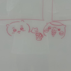 Over..! (qq version)