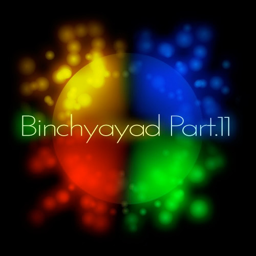 Binchyayad Playlists