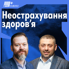 Як lilо змінює медичне страхування в Україні. Самвел Акобян, lilo insurance