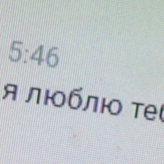 на тебе написано то что ты обоссаная