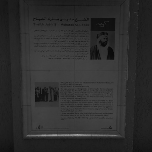 ⁨"مثل حفظي للأمانه وحبي للكويّـت"