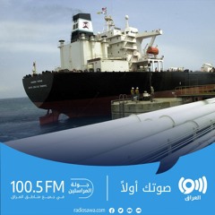 العراق وتركيا يشددان على أهمية استئناف تصدير النفط عبر ميناء جيهان