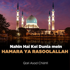 Nahin Hai Koi Dunia Mein Hamara Ya RasoolAllah