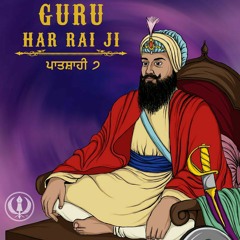 ਸਤਵੇਂ ਪਾਤਿਸ਼ਾਹ ਗੁਰਪੁਰਬ ੨੦੨੨