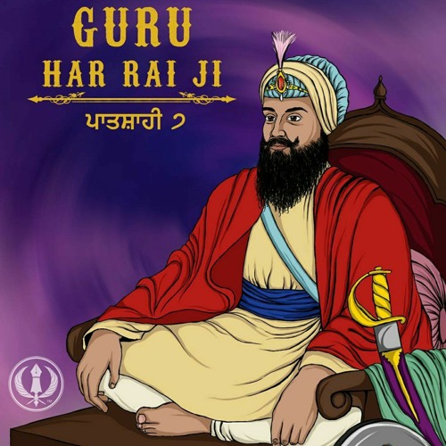 ਸਤਵੇਂ ਪਾਤਿਸ਼ਾਹ ਗੁਰਪੁਰਬ ੨੦੨੨