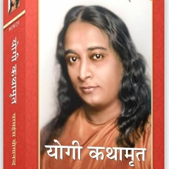 PDF Autobiography Of A Yogi (Hindi Mass Market Paperback) - Hindi (Hindi Edition) for andr