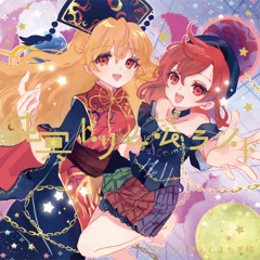 [X-fade demo] YFCD-0032 純冥ドリームランド / Touhou 15 NES chiptune cover CD