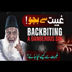 BACKBITING 🔥 غیبت | Gheebat Karne Walon Ka Anjam | Powerful Reminder By Dr. Israr Ahmed