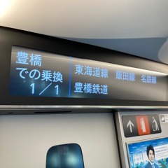 Youkai Toyohashi Zone inst ver
