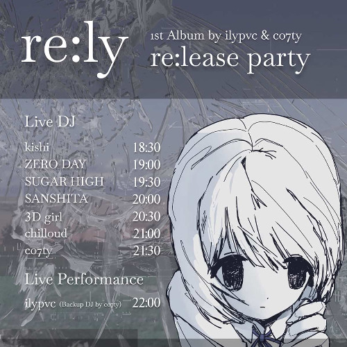 [mix] 250703_1nfntclb_re:ly
