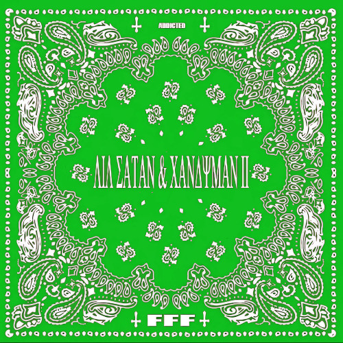 CODE10, RILEY BABY - No Money No Honey (Remastered)