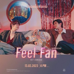 ไมชอบเปนเพอนเธอ (Feel Fan)  NetJames ost bed friend serier