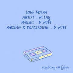 Love Poem