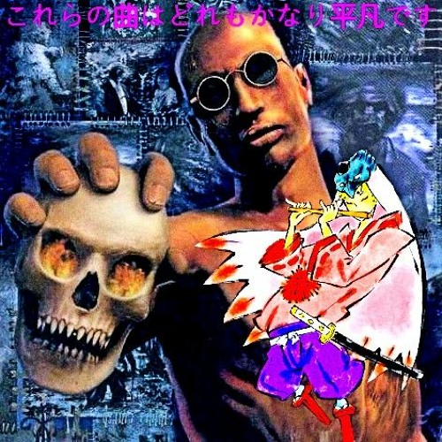 Deadside Swamp Mix [ᴇxɪᴛ ᴘʟᴀɴ]