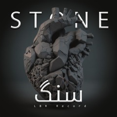 Stone (AK13 X LBR)