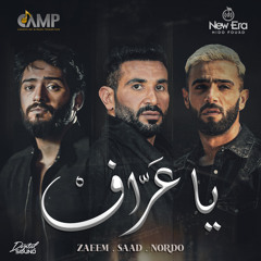 Ya 3araf (feat. Ahmed Zaeem & Nordo)